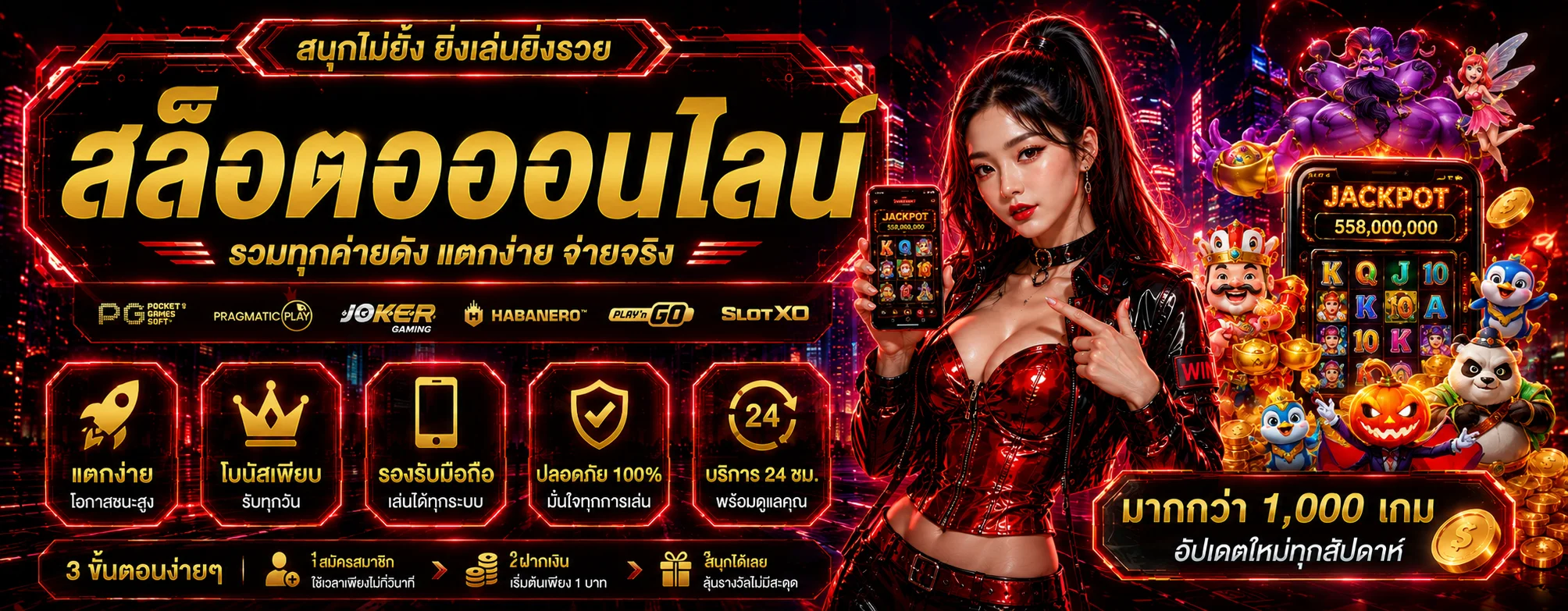 หน้าแรก