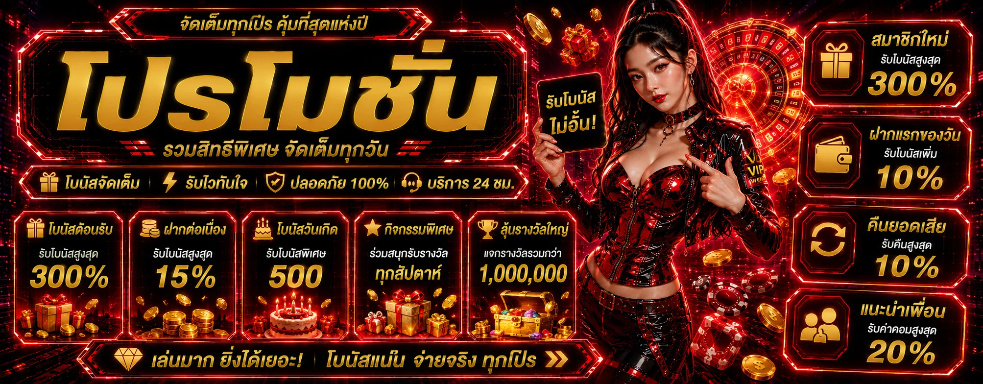 หน้าแรก